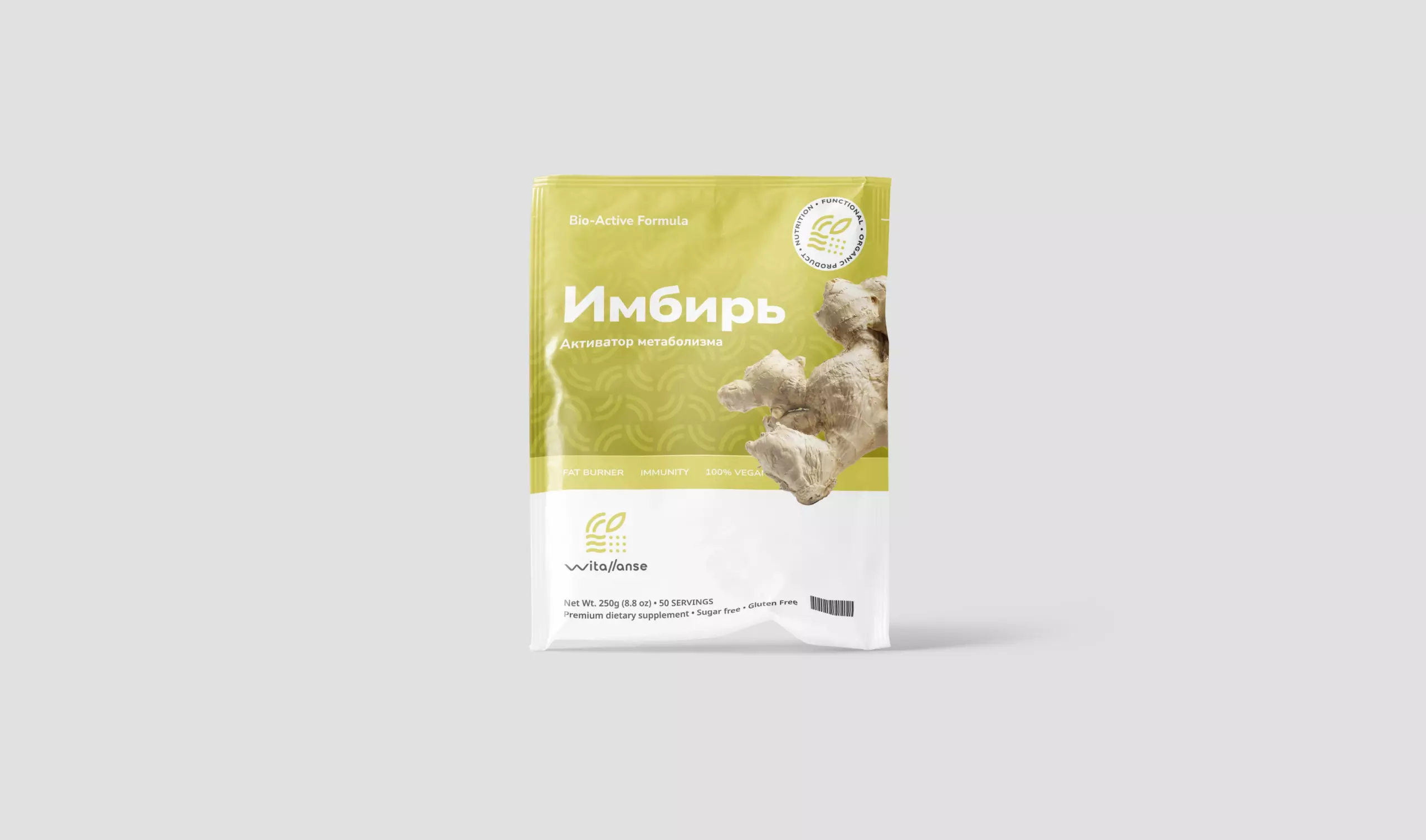 Изолированный мокап упаковки имбиря Witallanse