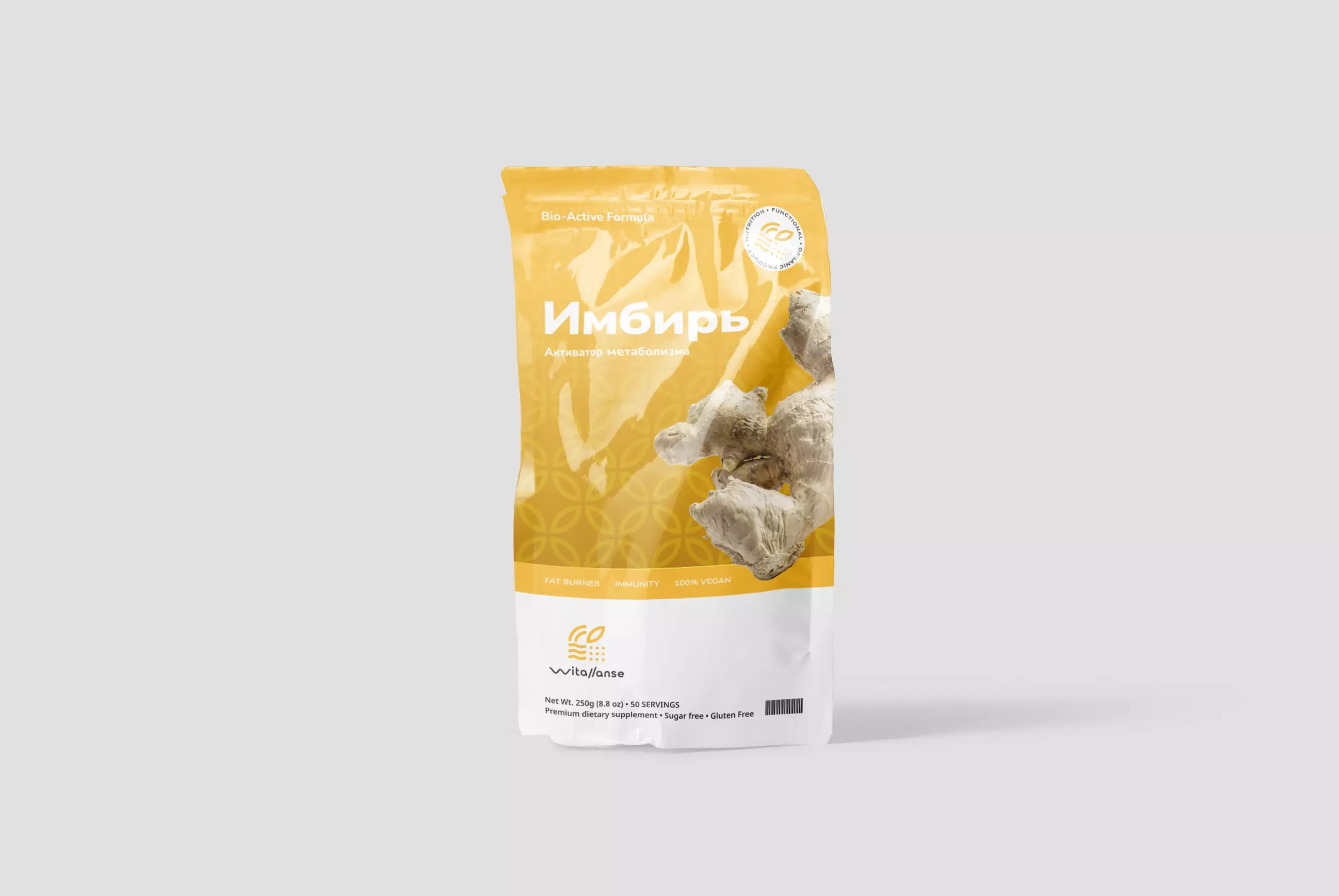Жёлтый вариант упаковки имбиря Witallanse