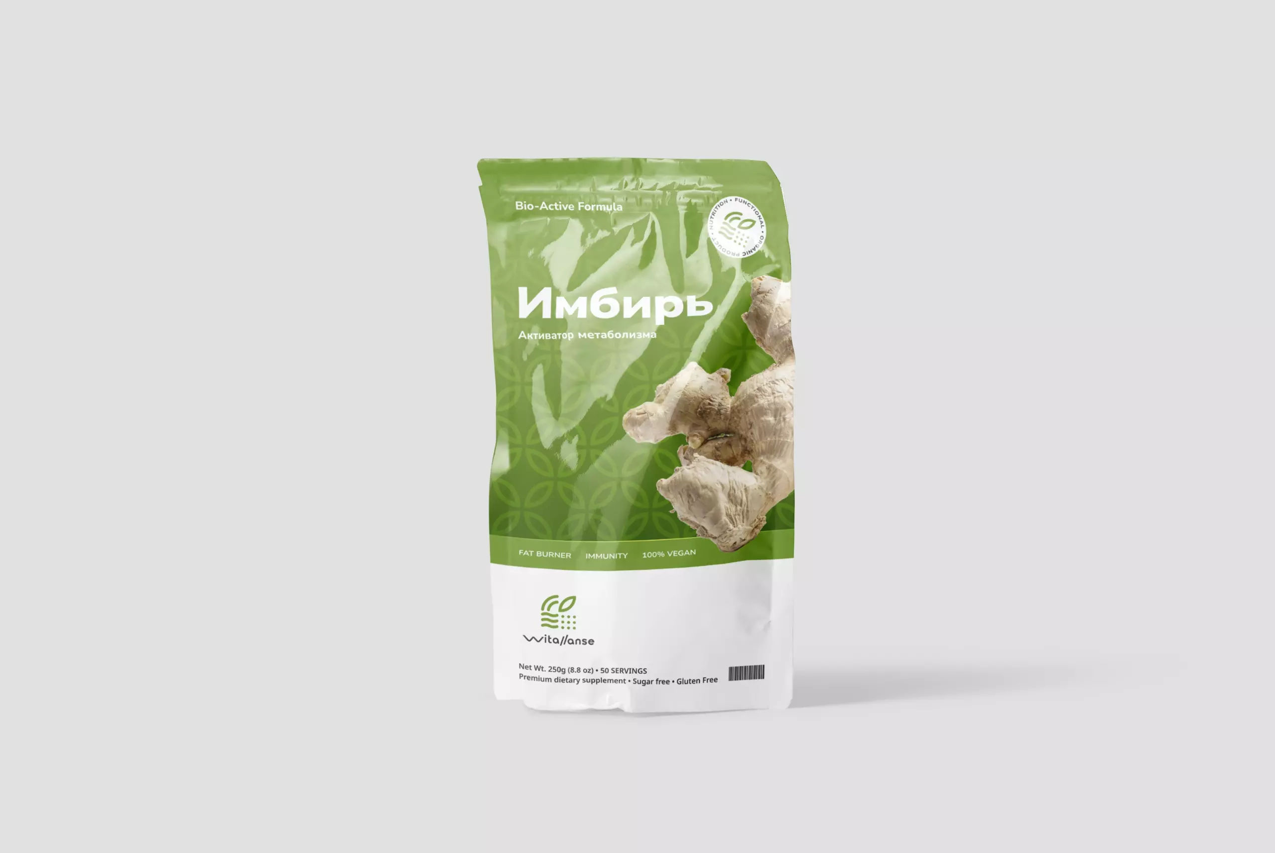 Зелёный вариант упаковки имбиря Witallanse