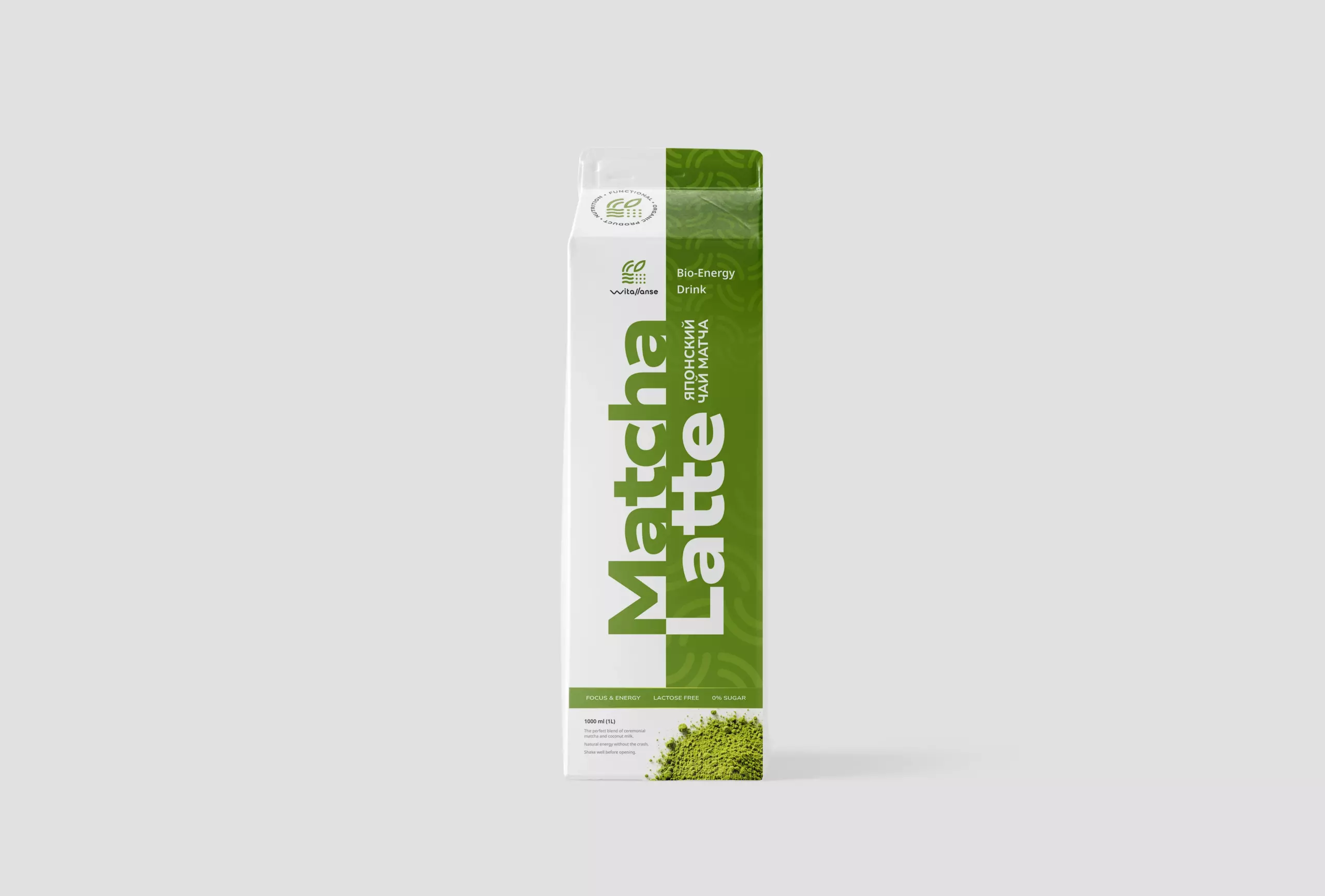 Упаковочная архитектура Witallanse